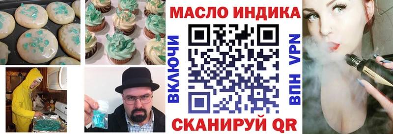 Печенье с ТГК конопля  Стародуб 