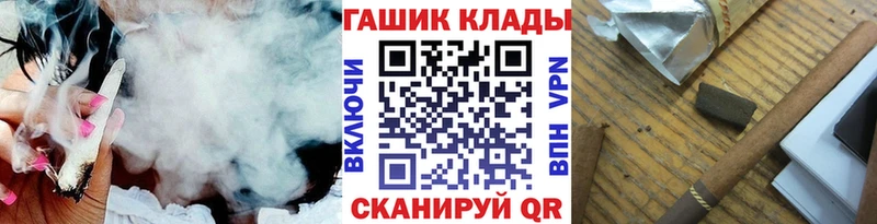 Гашиш гарик Стародуб