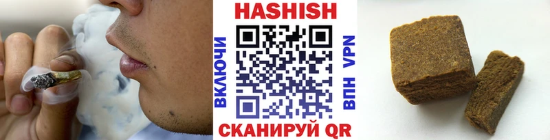 ГАШ убойный  где купить наркоту  Стародуб 