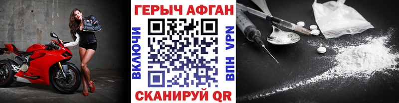 дарк нет клад  Стародуб  ГЕРОИН Heroin 