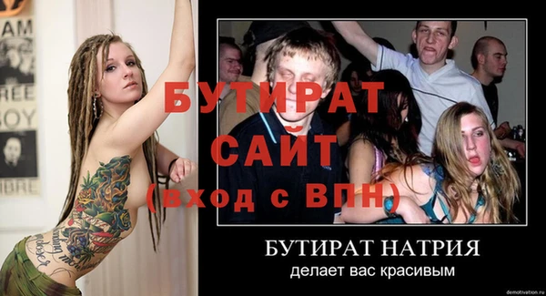 дживик Арсеньев