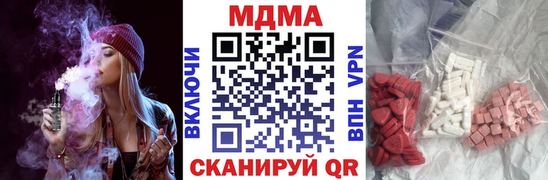 МДМА VHQ  KRAKEN ТОР  Стародуб 