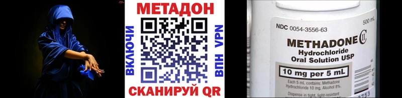 МЕТАДОН белоснежный  Стародуб 