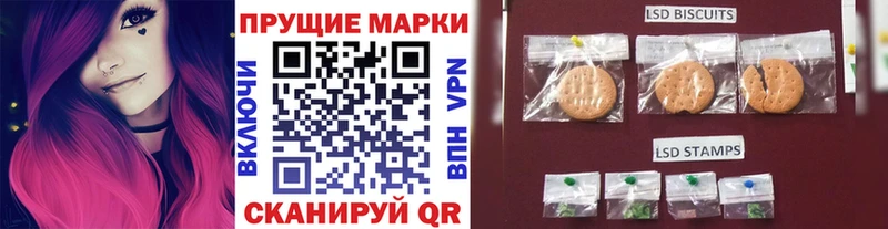 Наркотические марки 1500мкг  как найти закладки  Стародуб 
