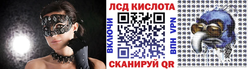 Марки 25I-NBOMe 1500мкг Стародуб
